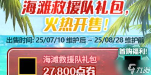 2025体验服最新爆料,揭秘全新爆料,畅享未来游戏盛宴